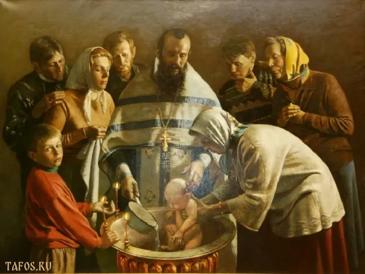 О Крещении